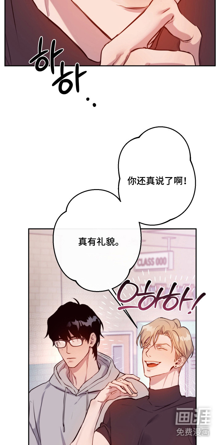 第4话6