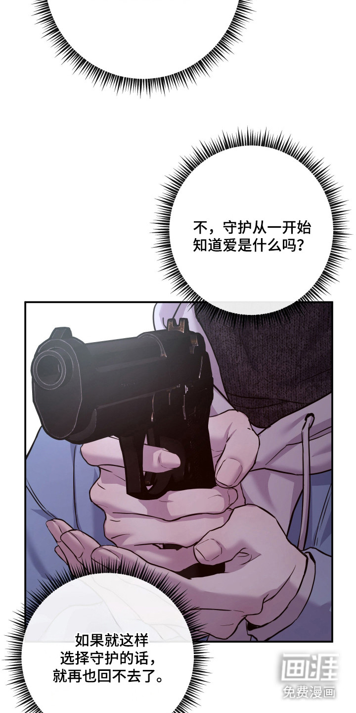 第21话14