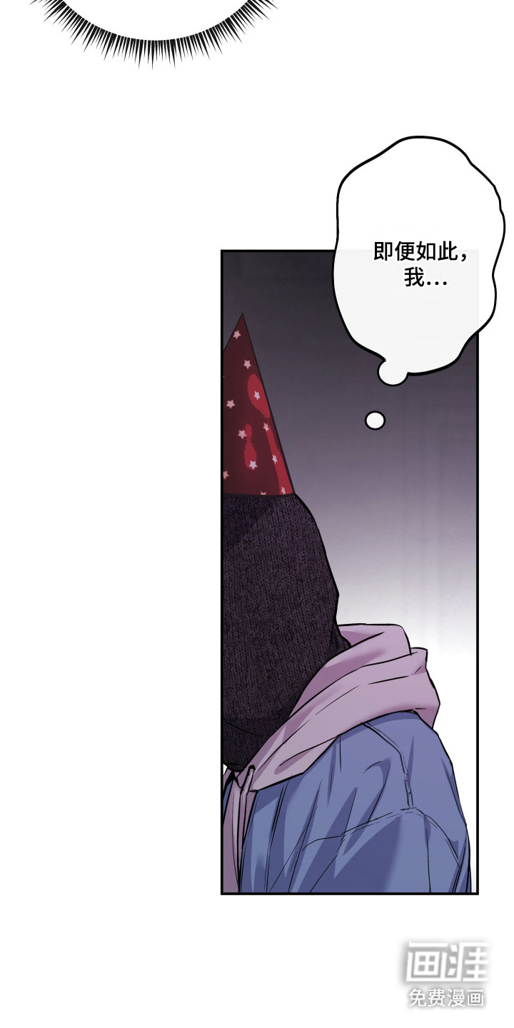 第21话15