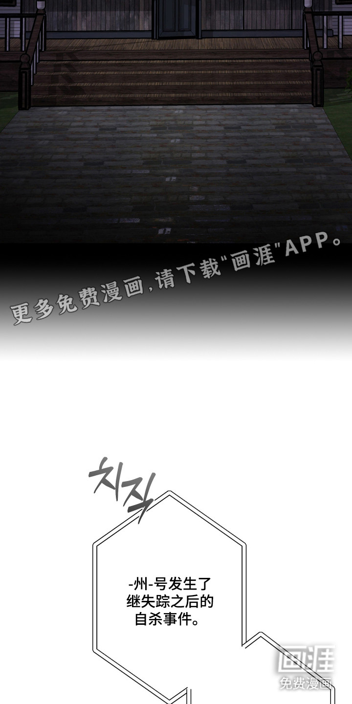 第21话18