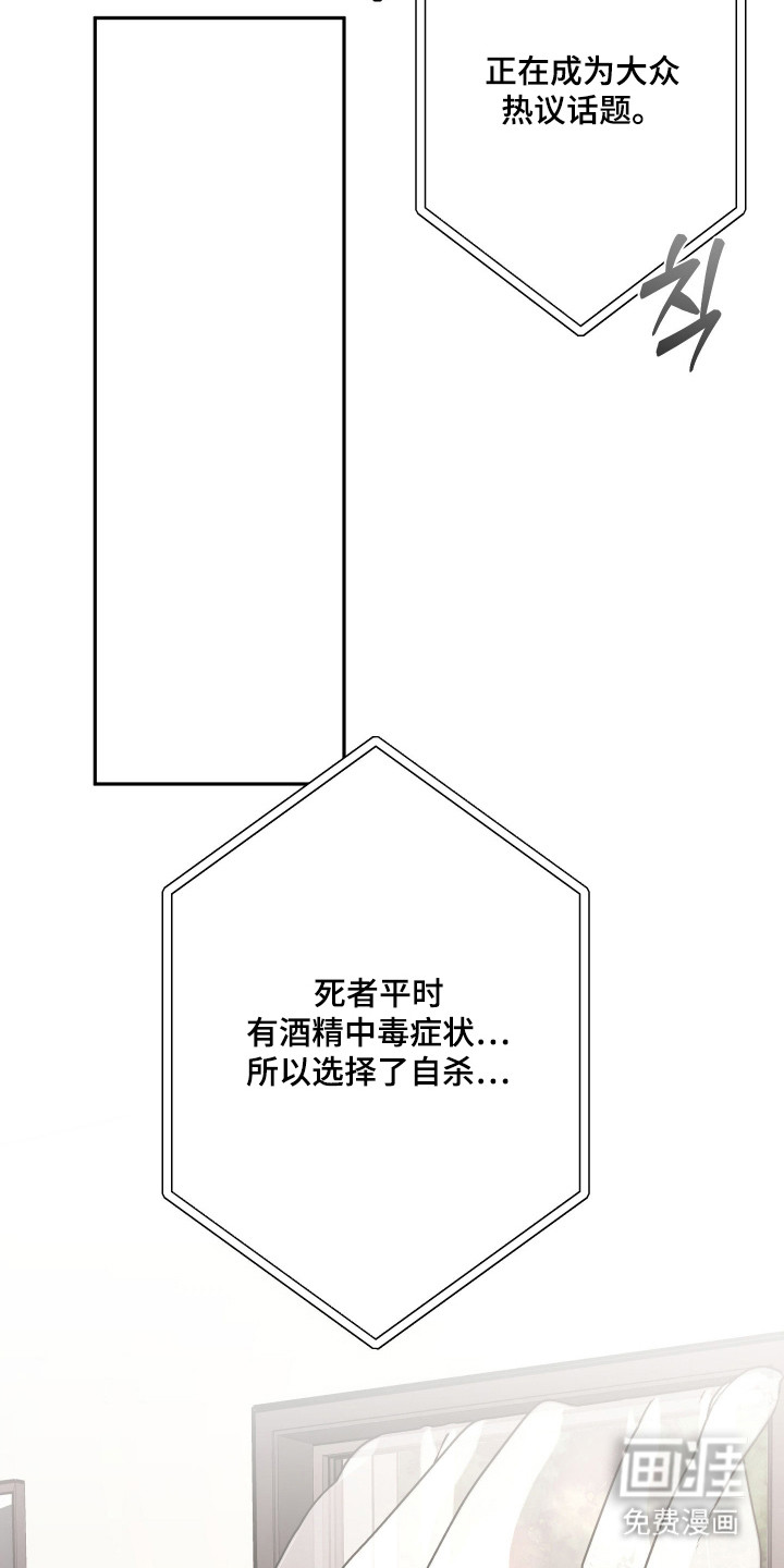第21话19