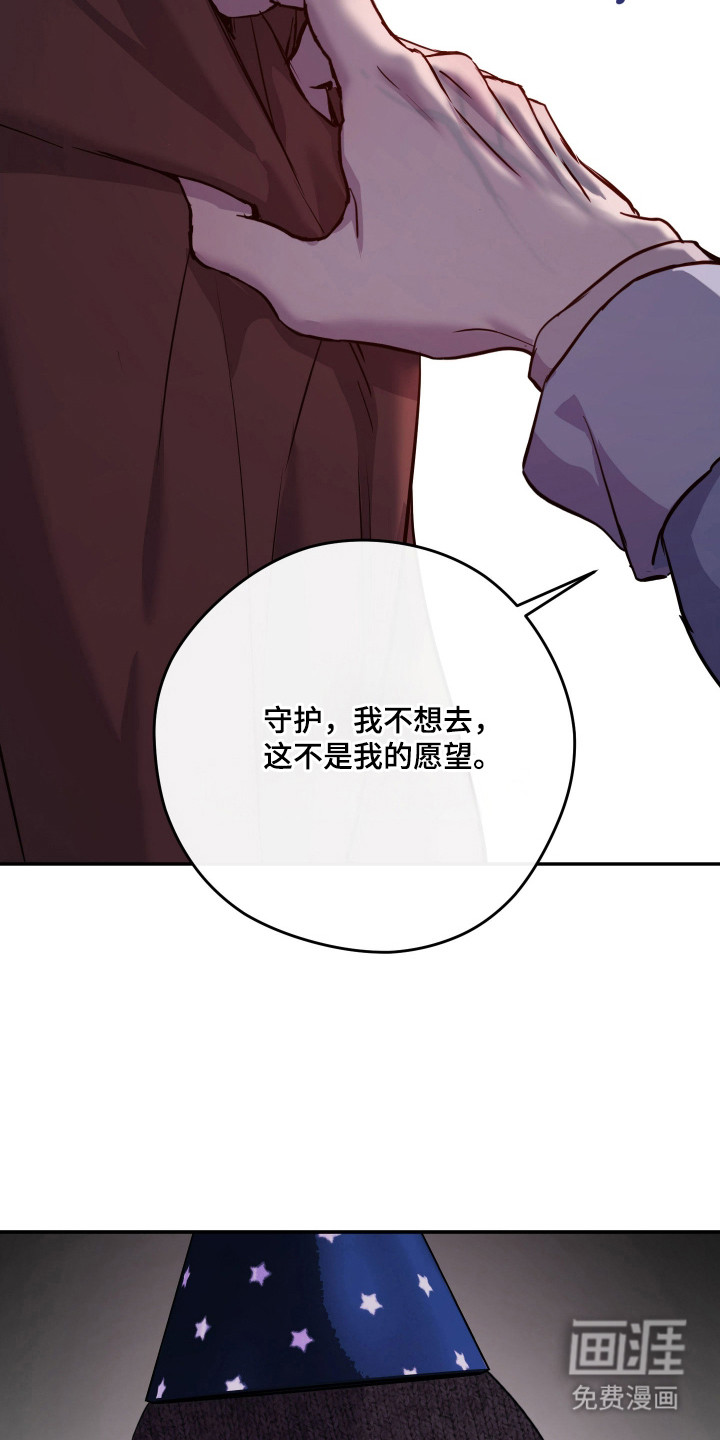 第21话2