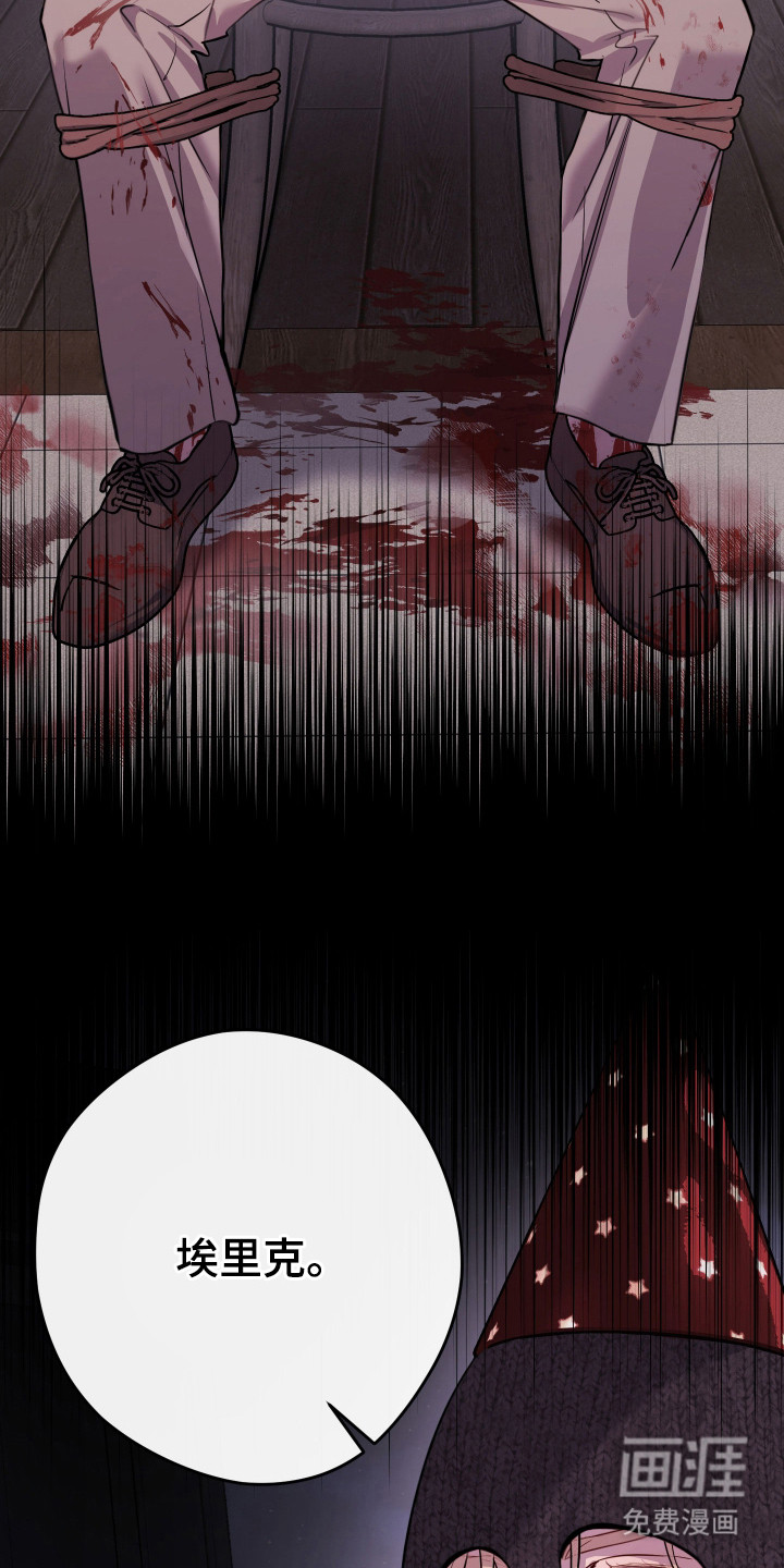 第21话9