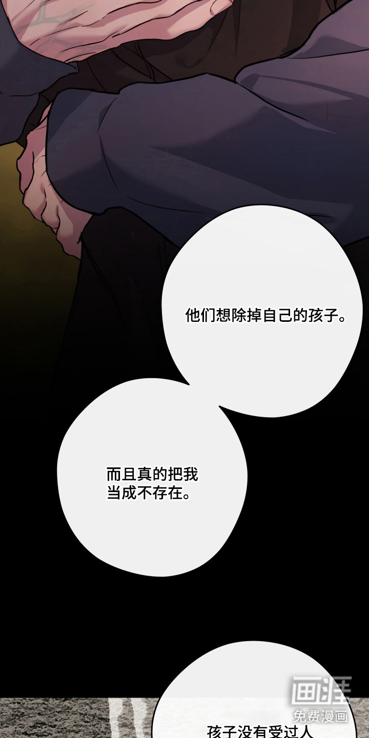 第19话14