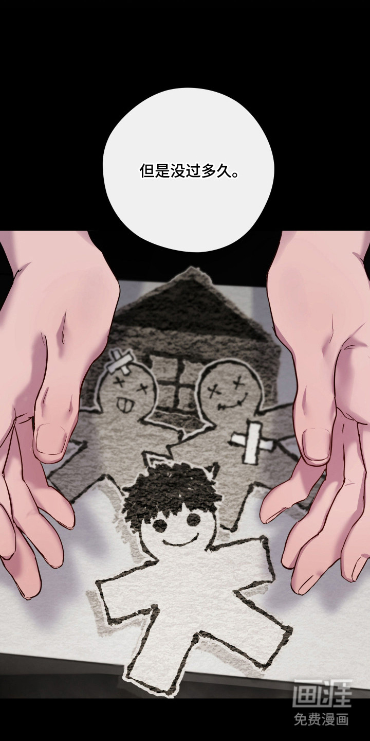 第19话18