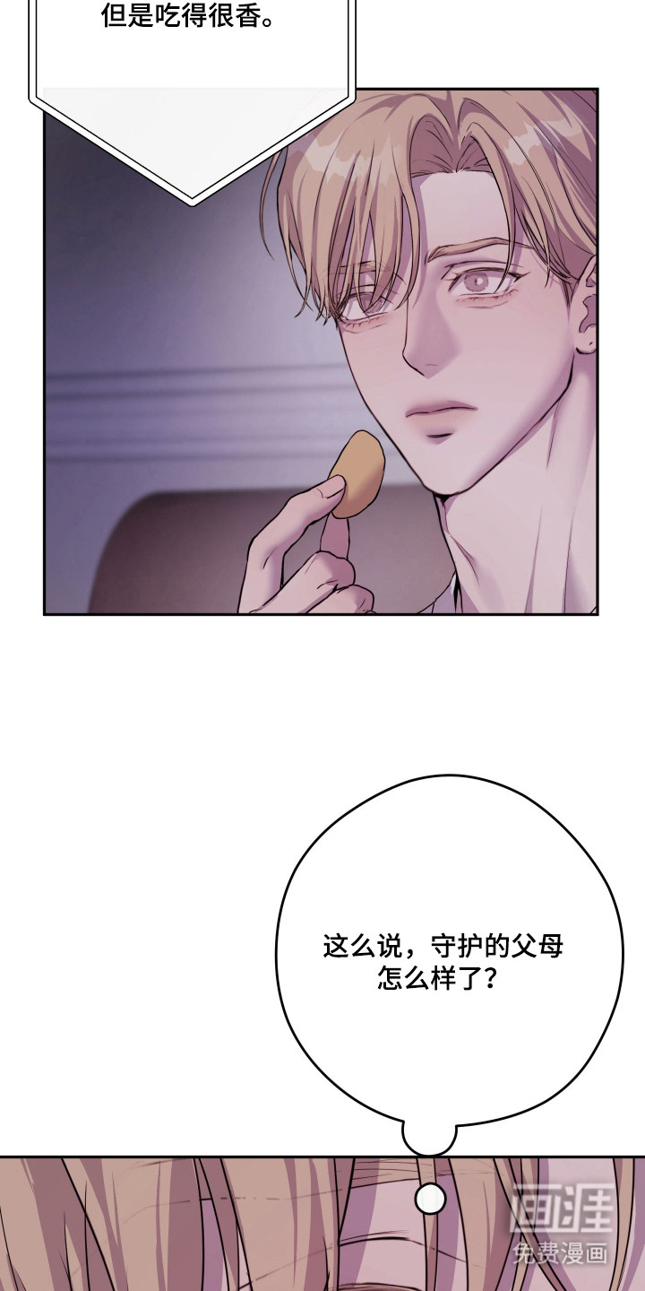 第18话2