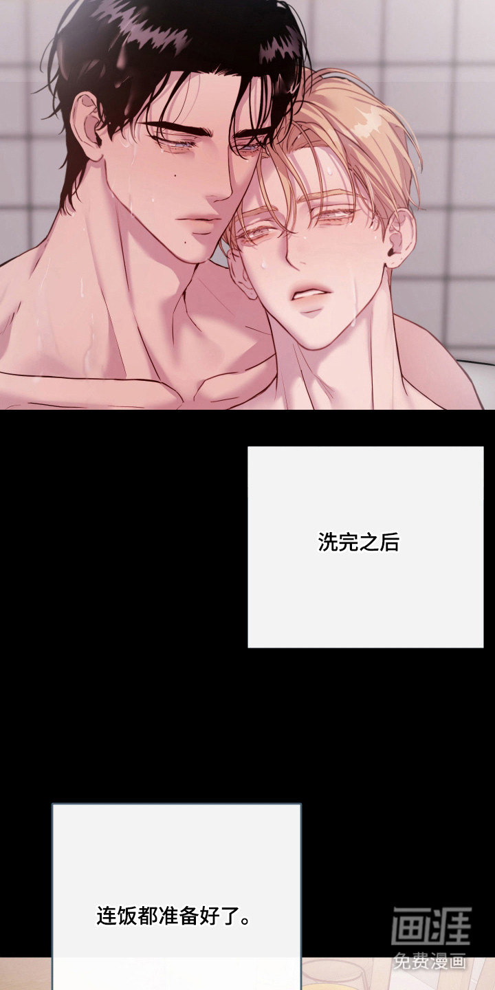 第17话11