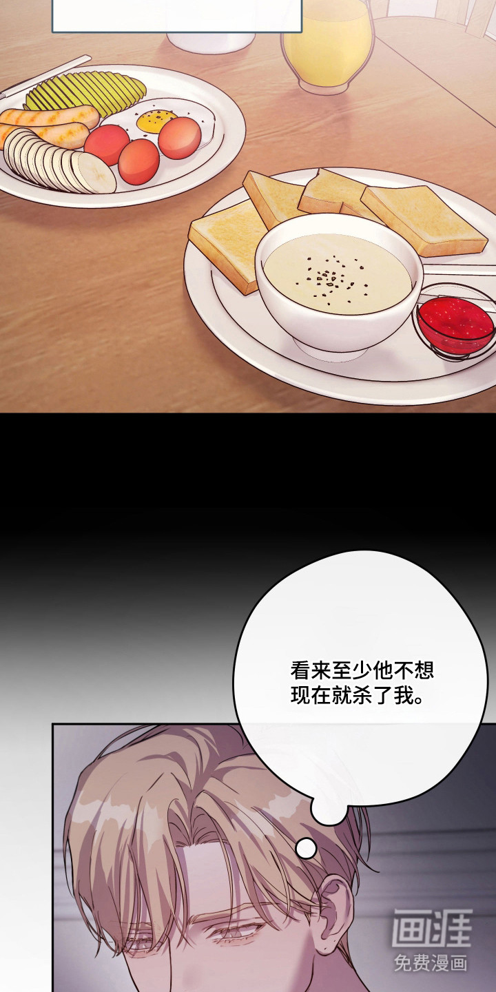 第17话12