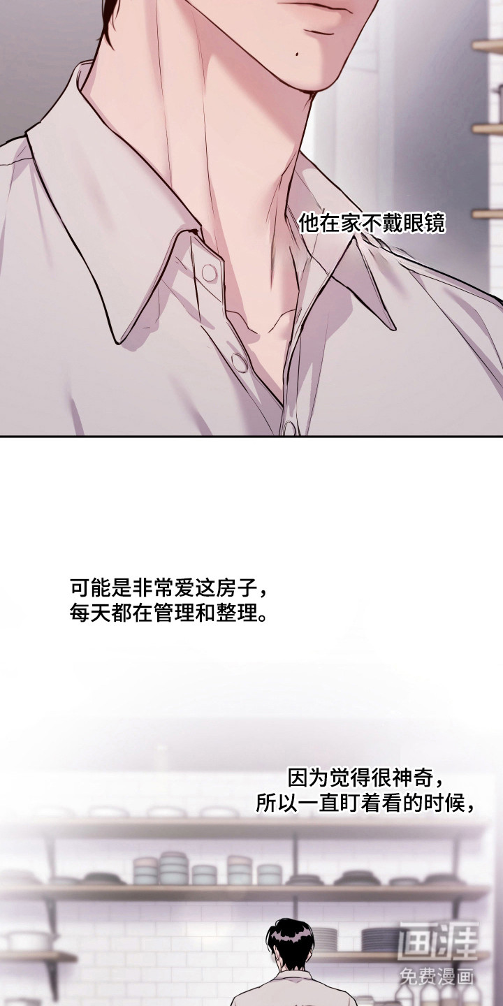 第17话14