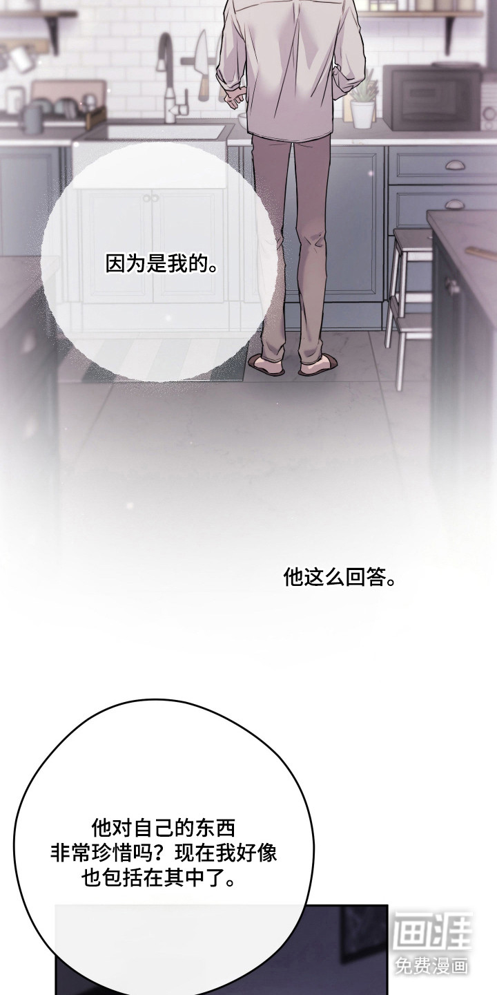 第17话15