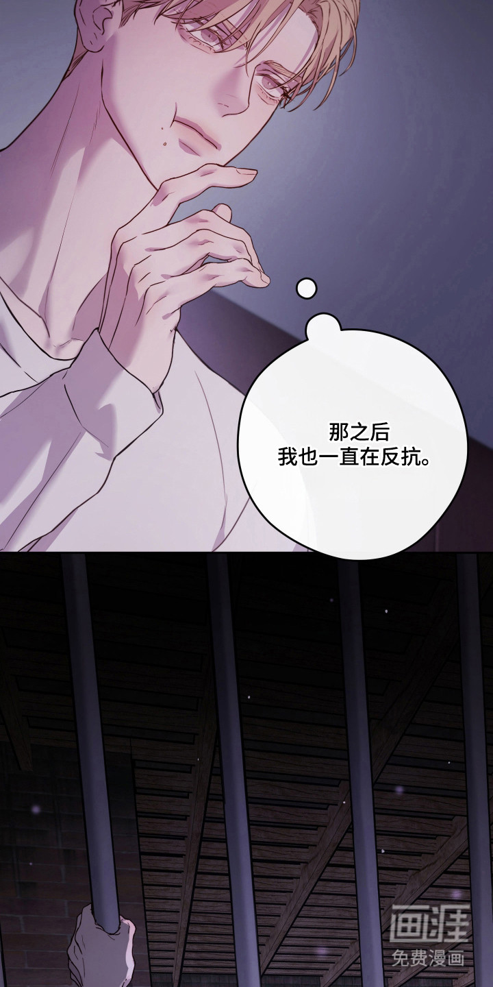 第17话5
