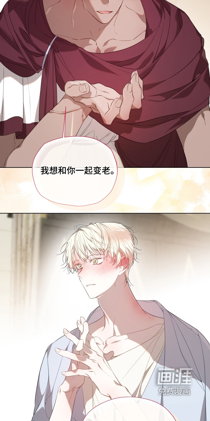第43话9