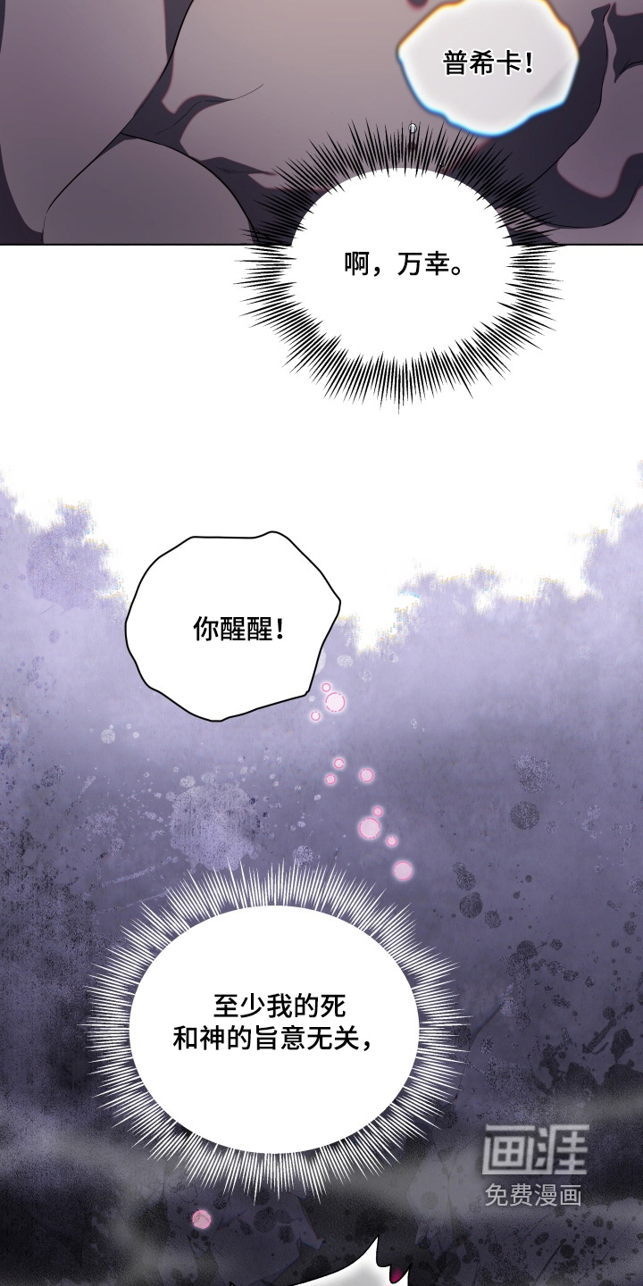 第42话18