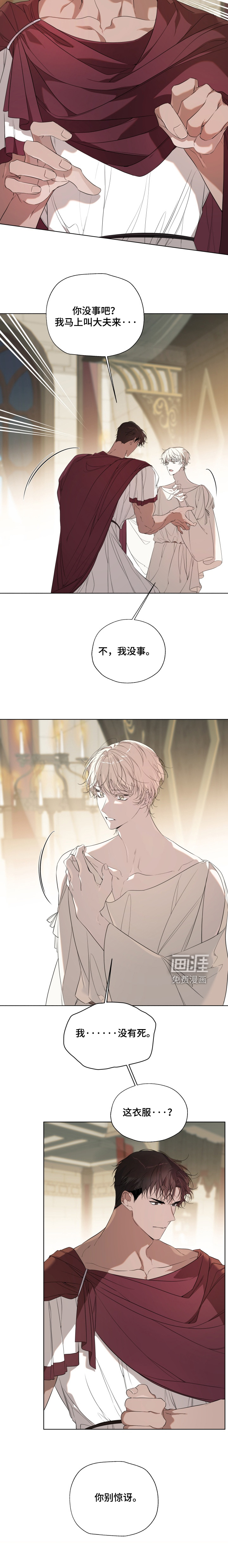 第42话25