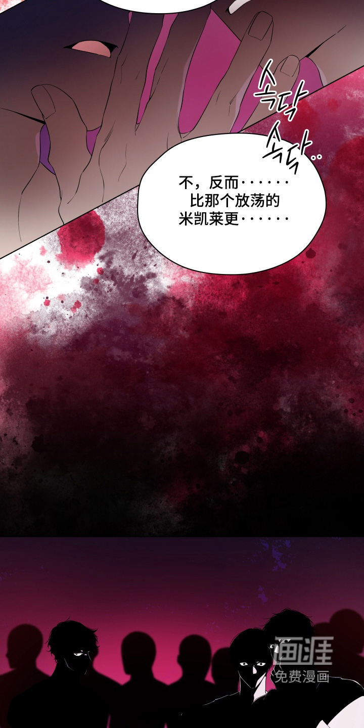 第41话16