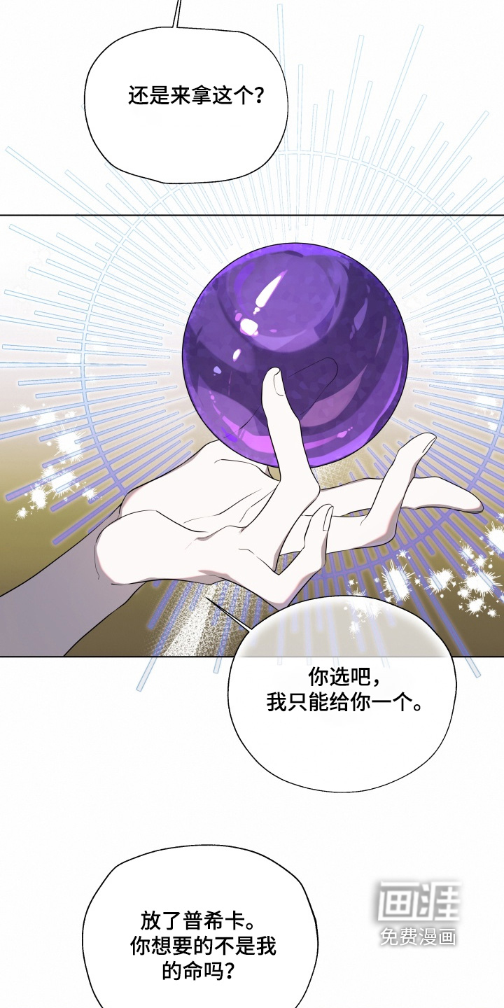 第39话20