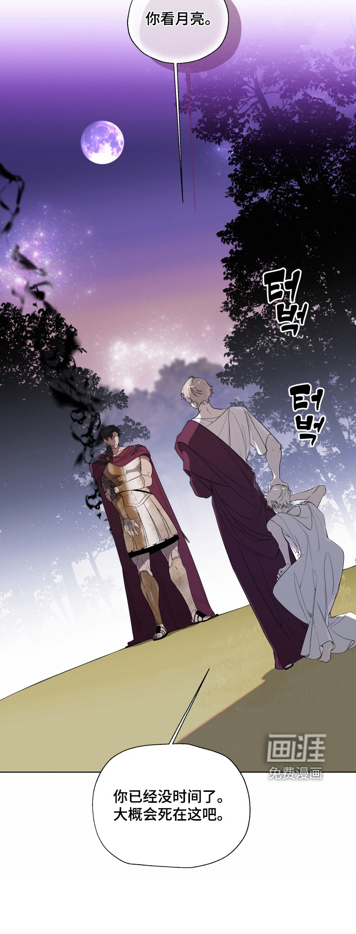 第39话23