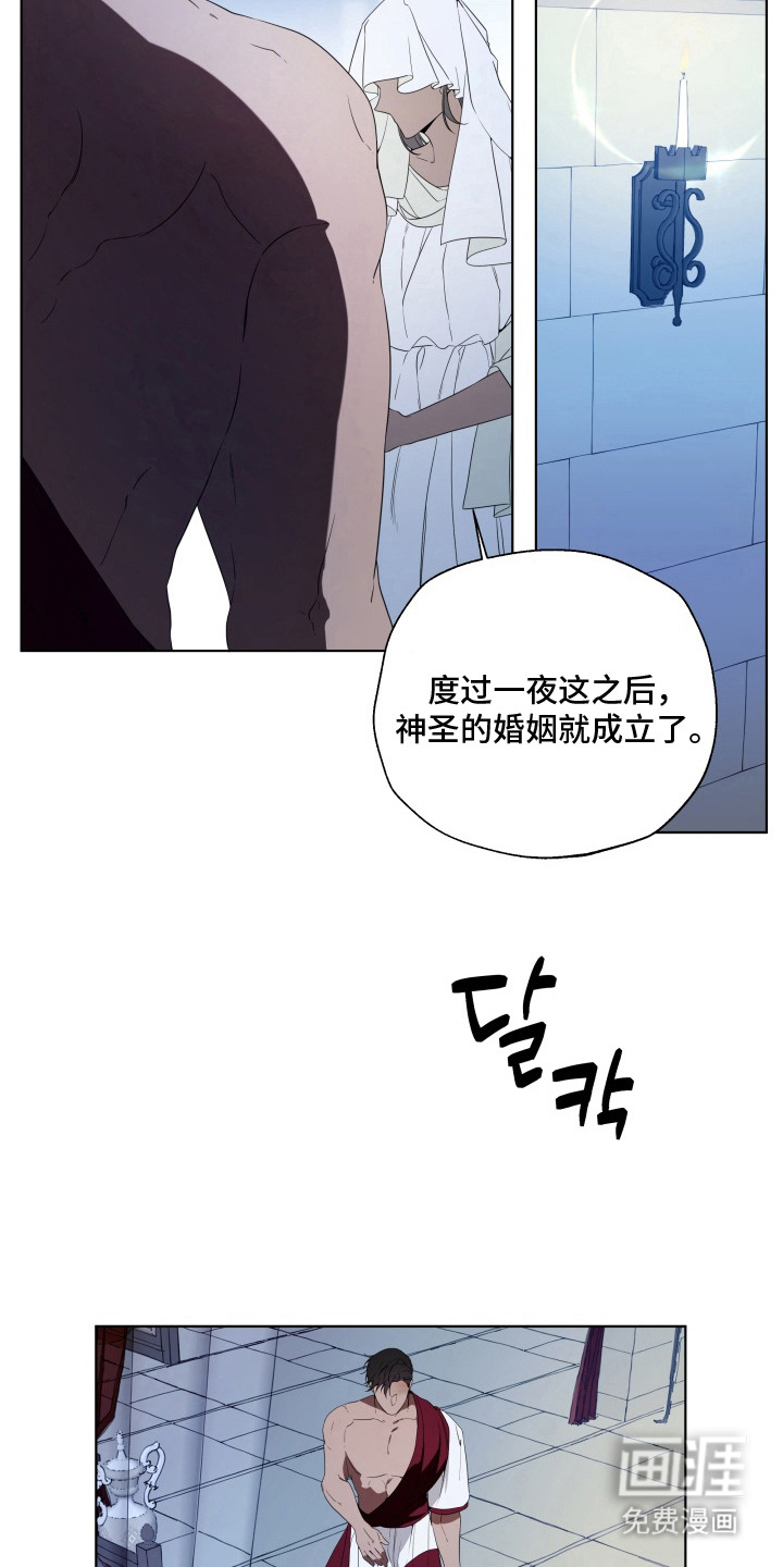 第5话1