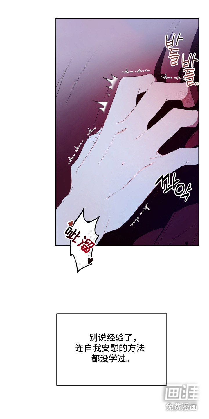 第5话17