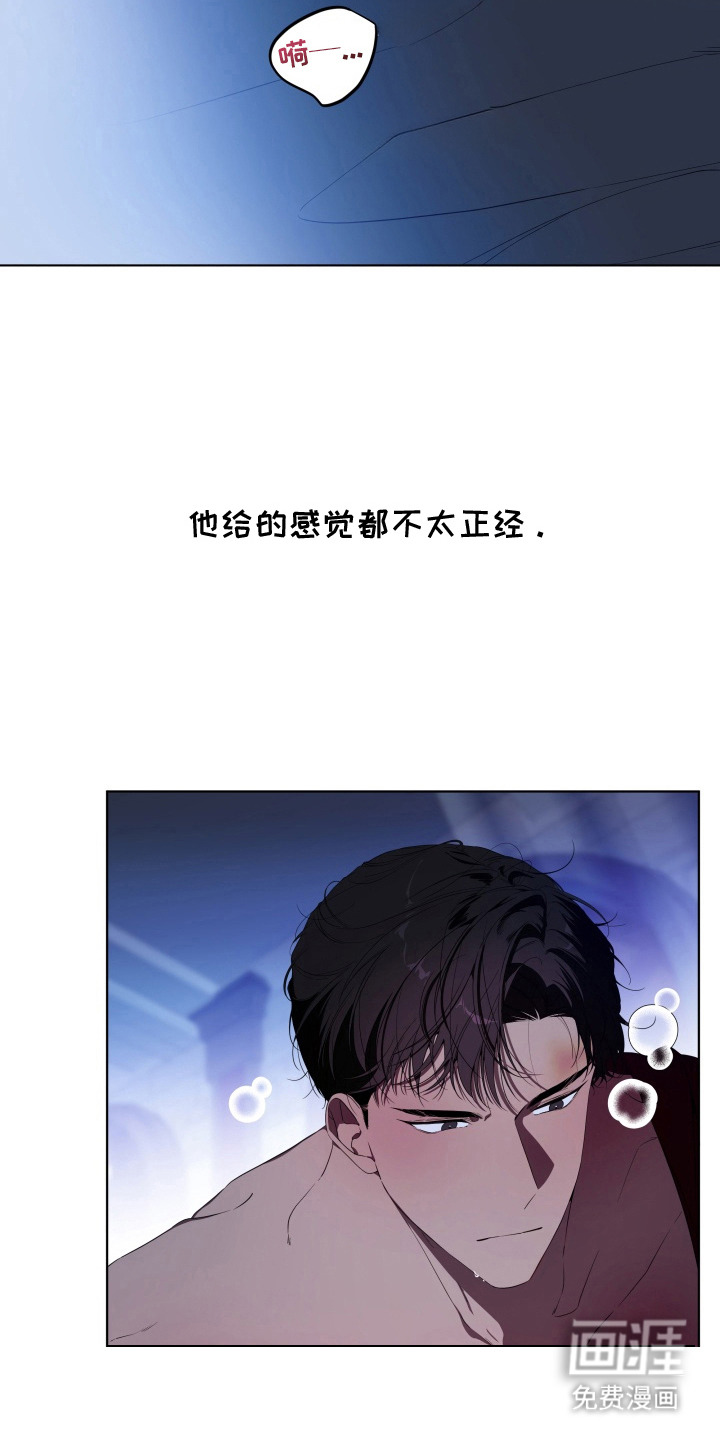 第5话20