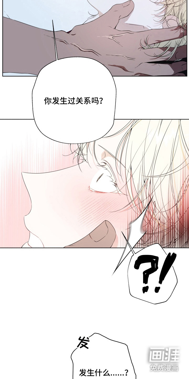 第5话6