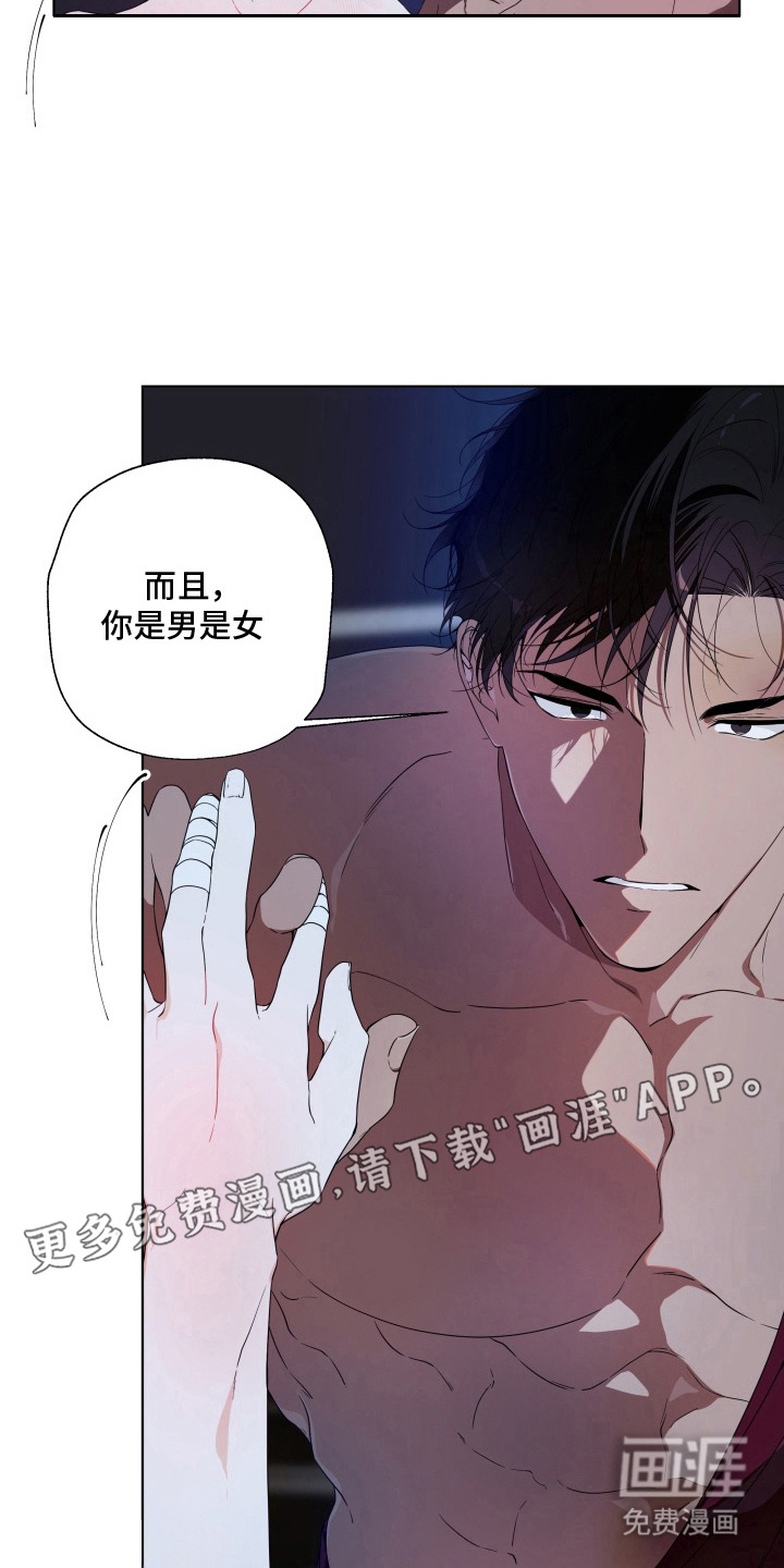 第5话9