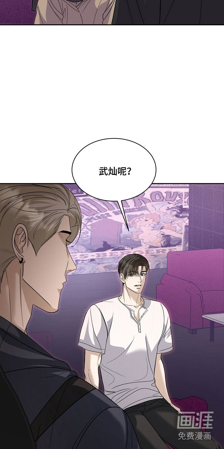 第31话14