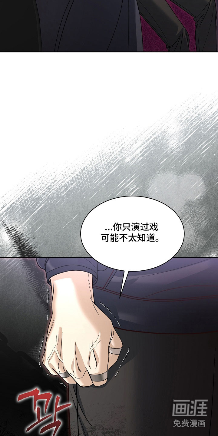 第31话15