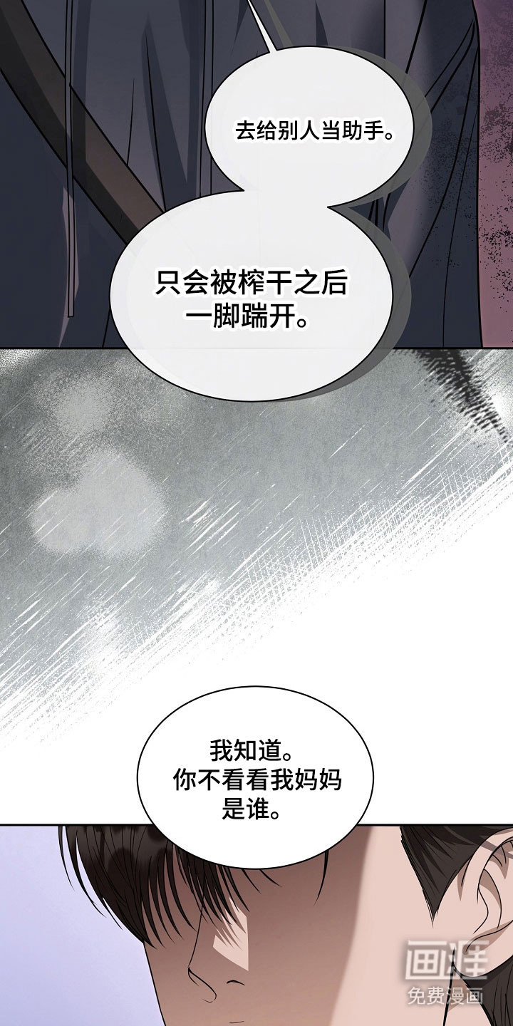 第31话17