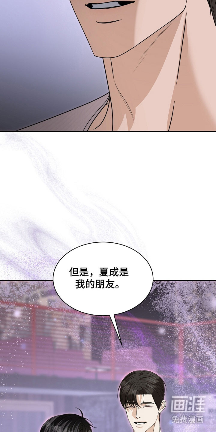 第31话18