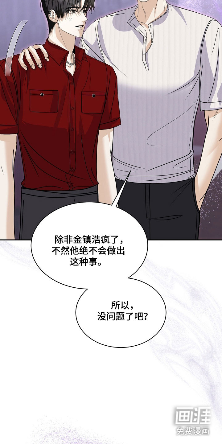 第31话19