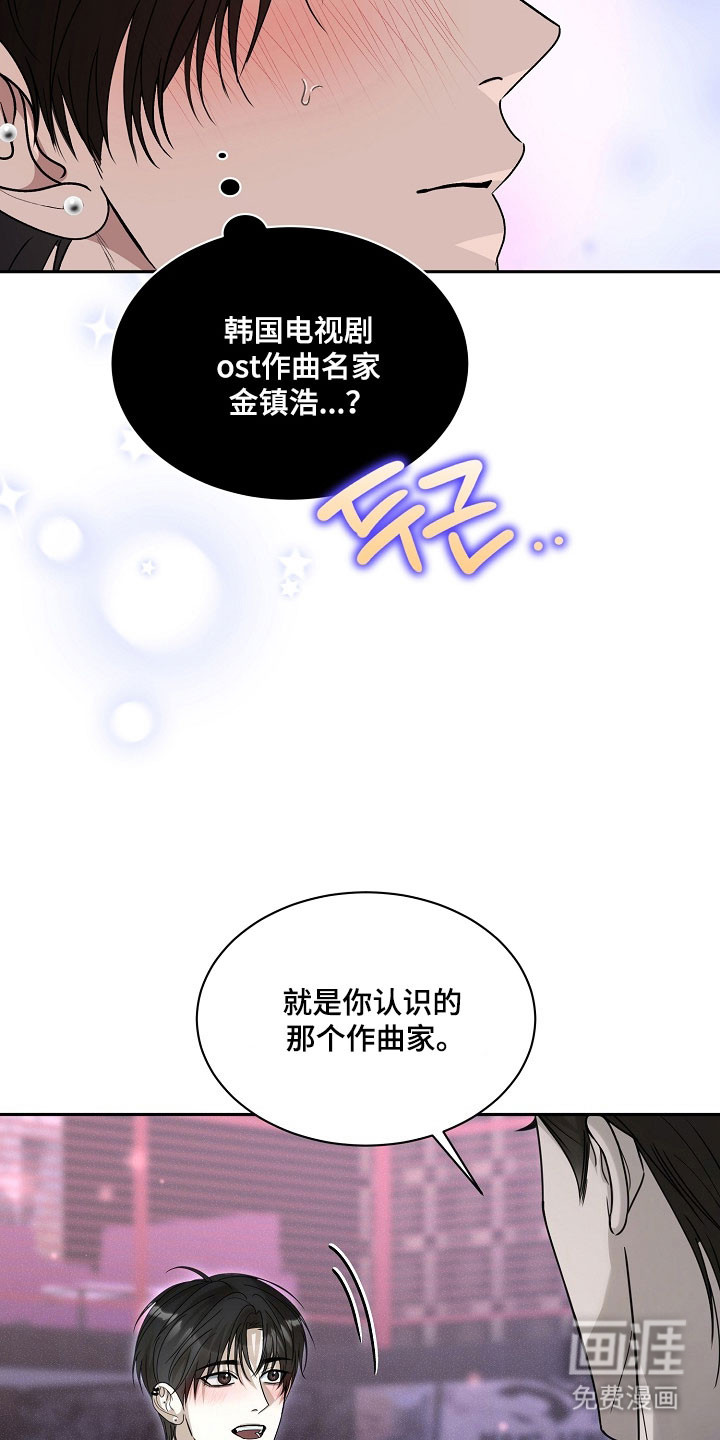 第31话2