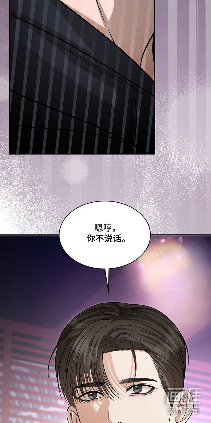 第31话22