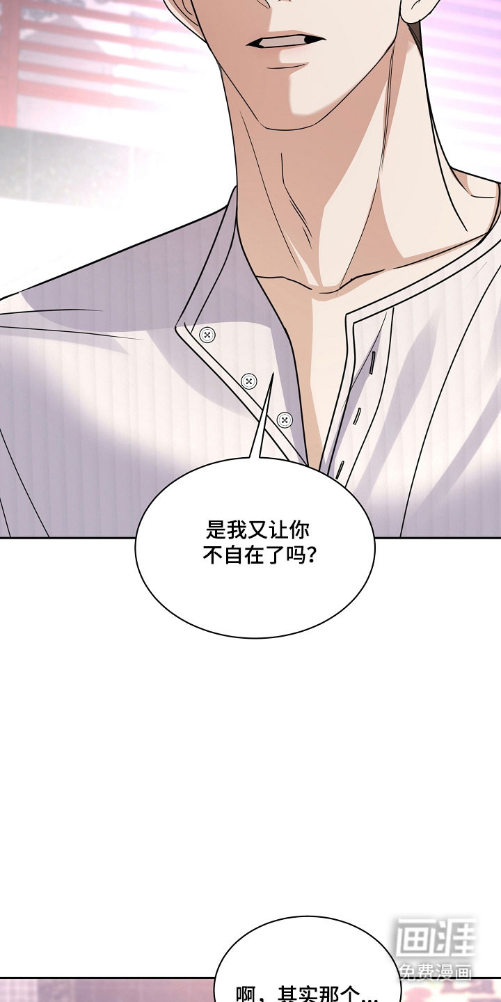 第31话23