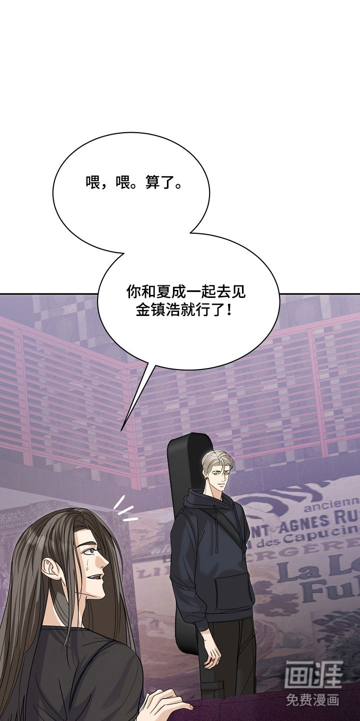 第31话26