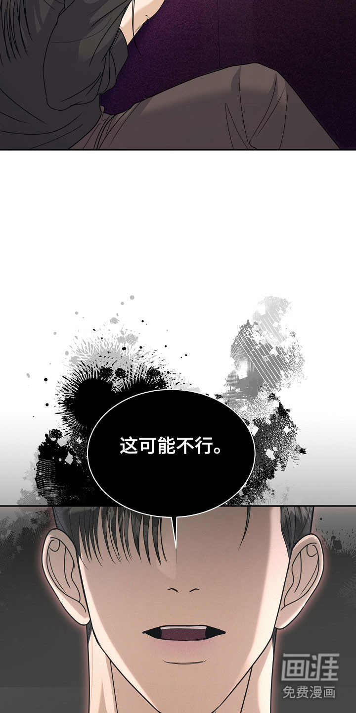 第31话27
