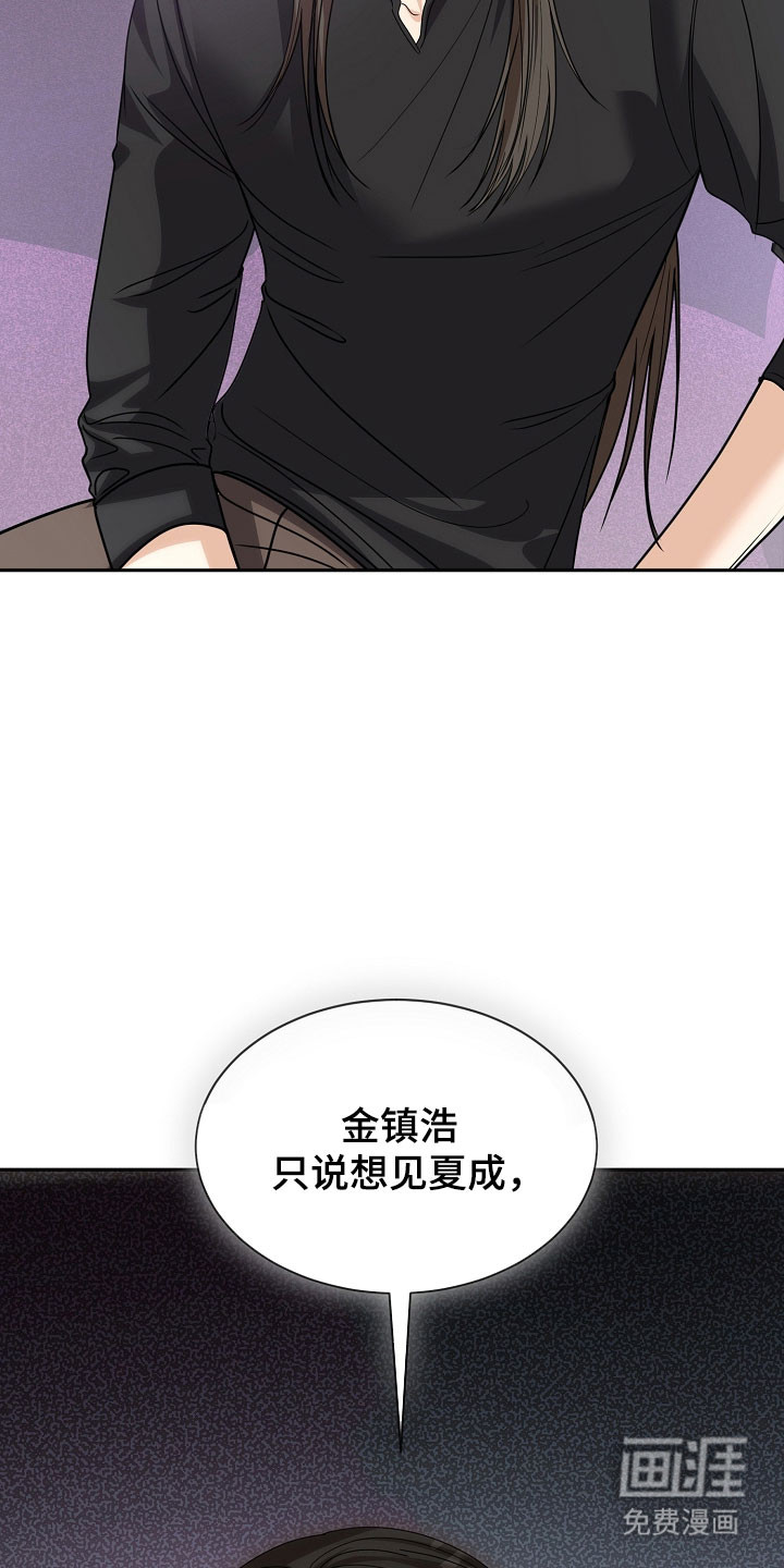 第31话29