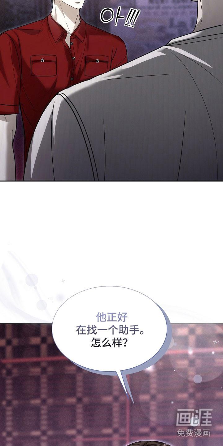 第31话3