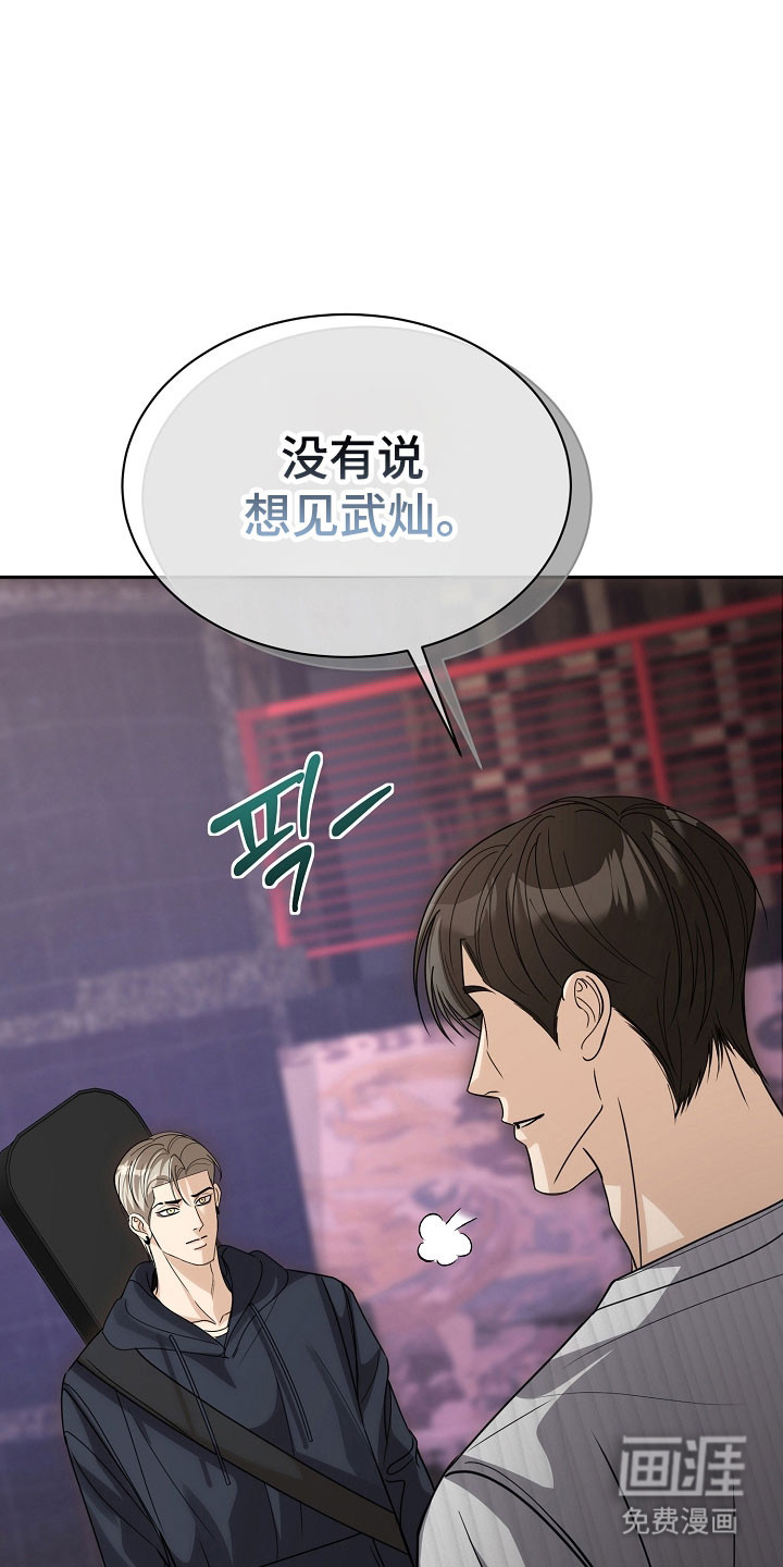 第31话31
