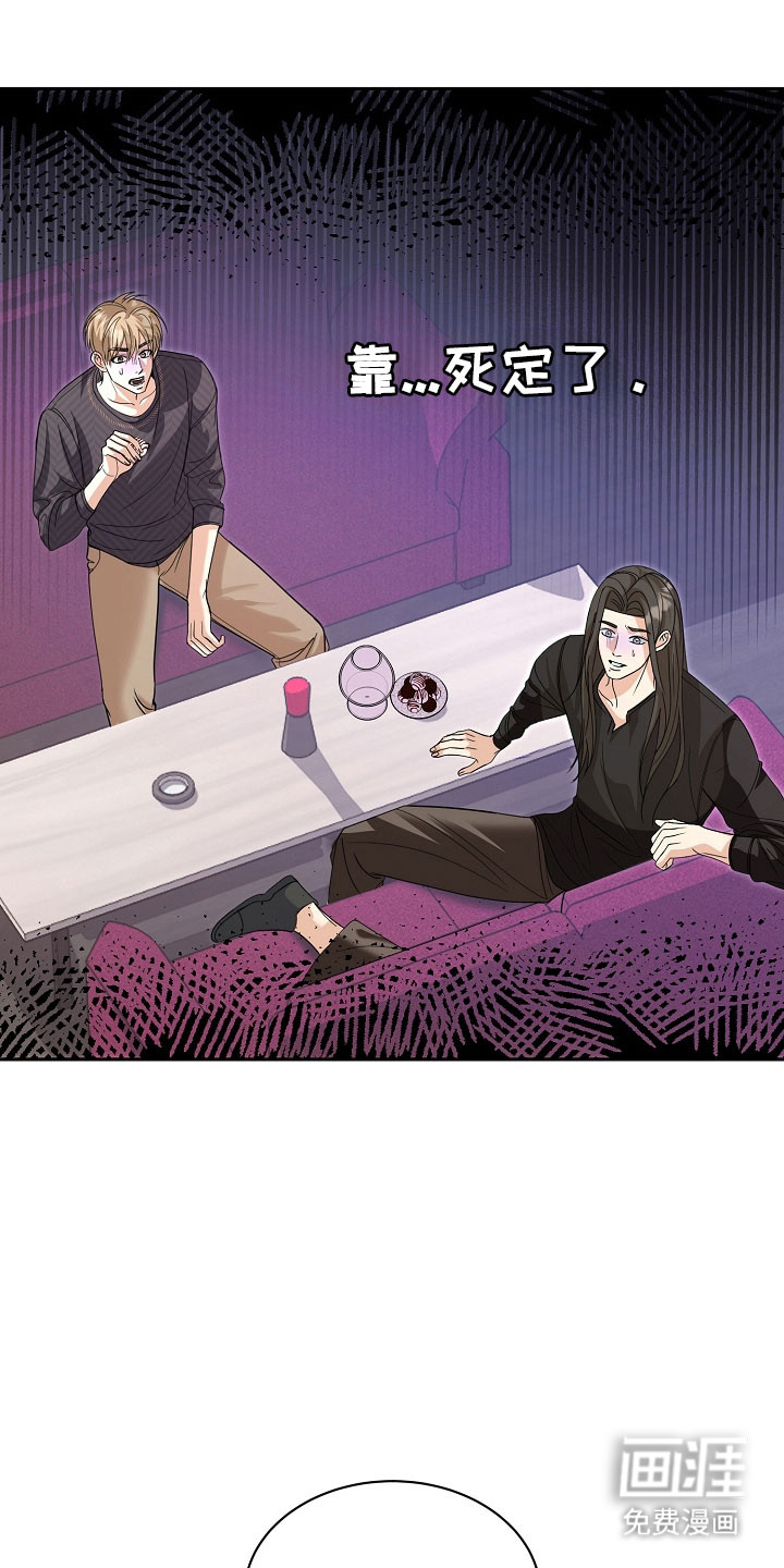 第31话34