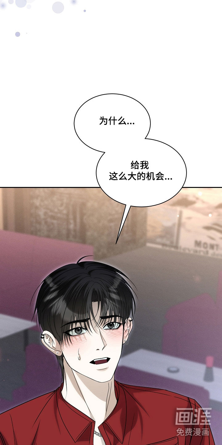 第31话5