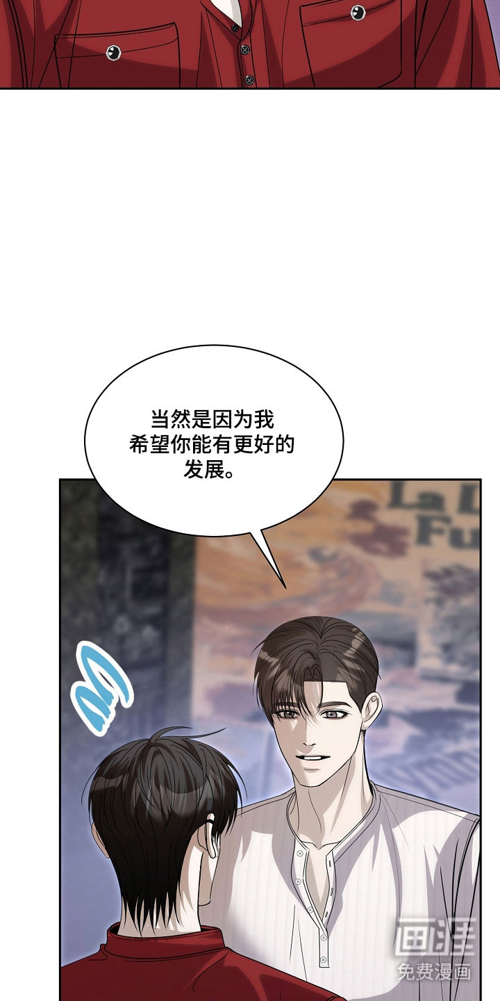 第31话6