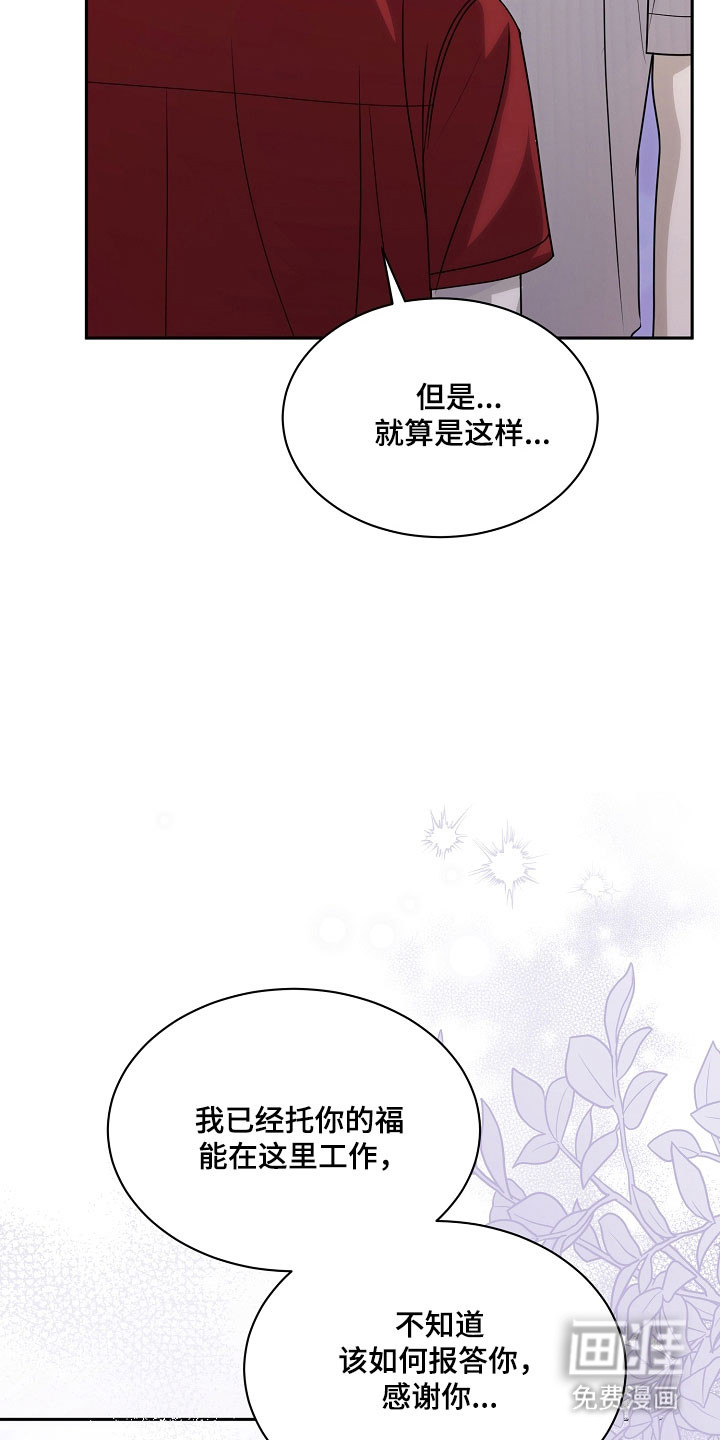 第31话7