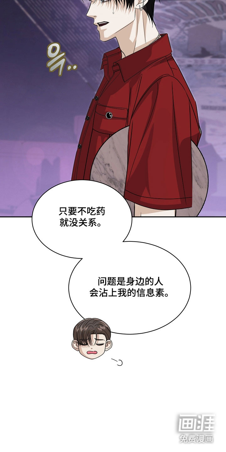 第30话10