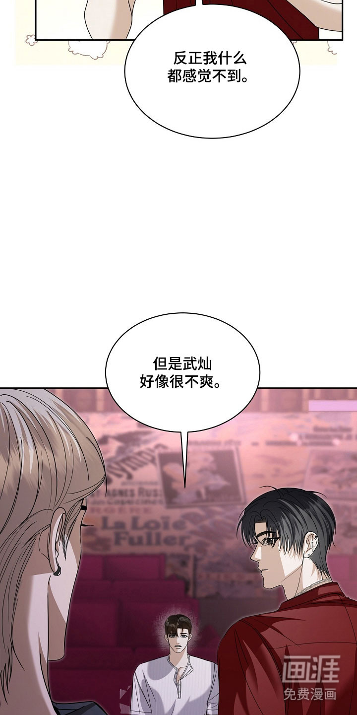 第30话14