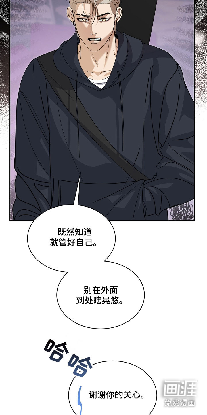 第30话16