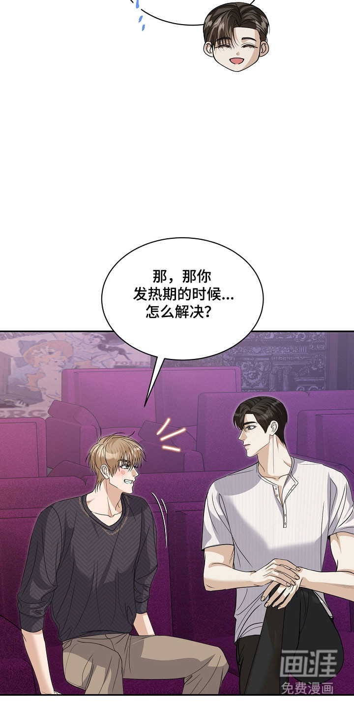 第30话17