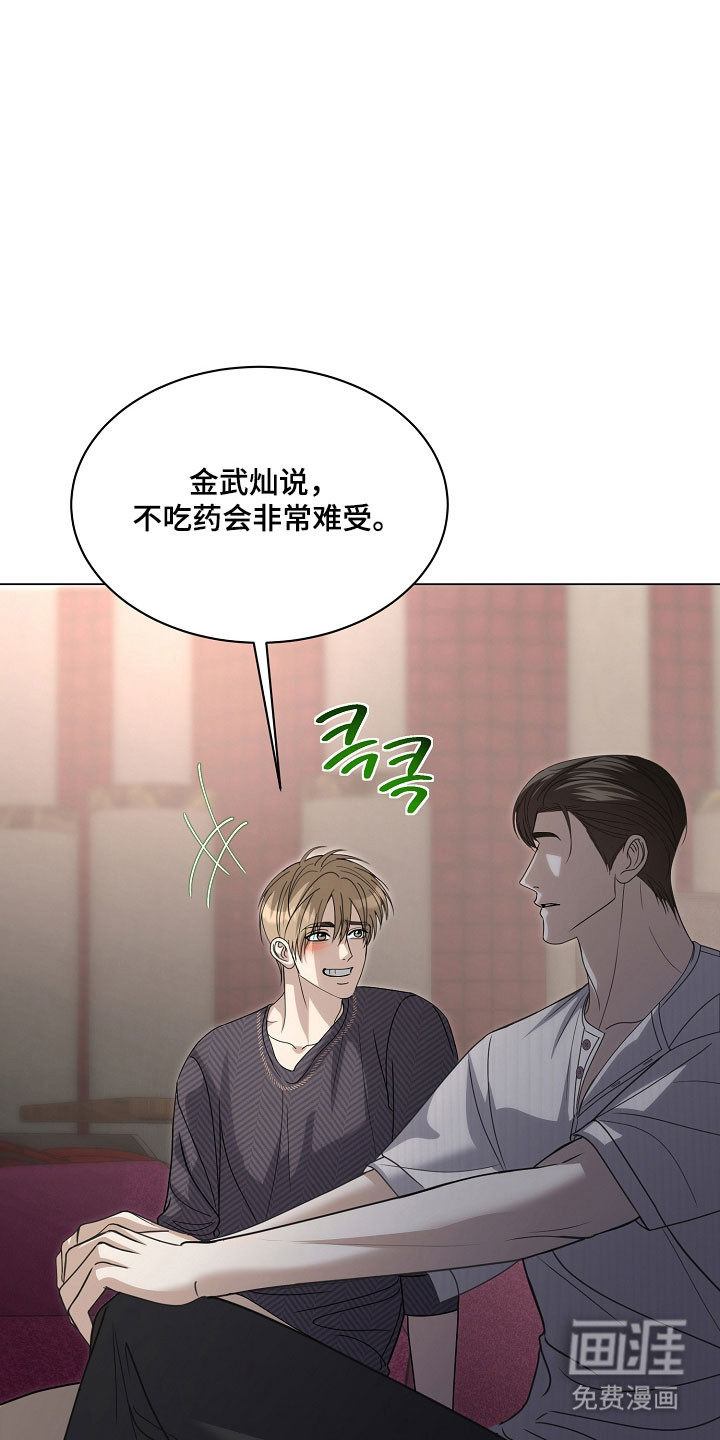 第30话18