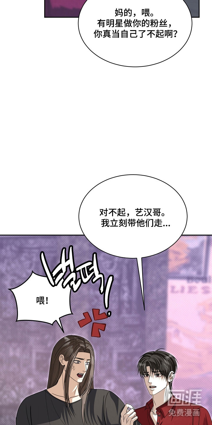 第30话27