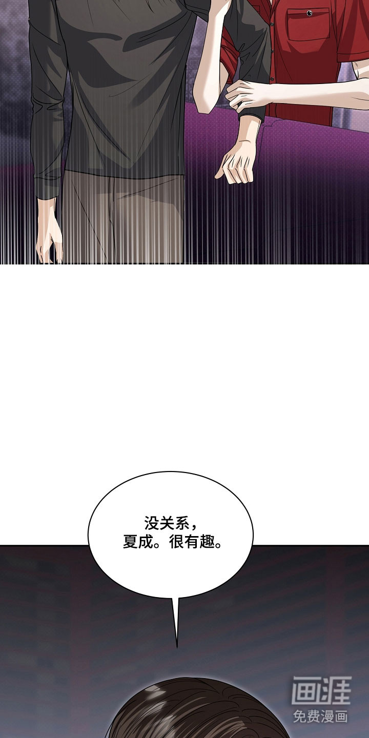 第30话28